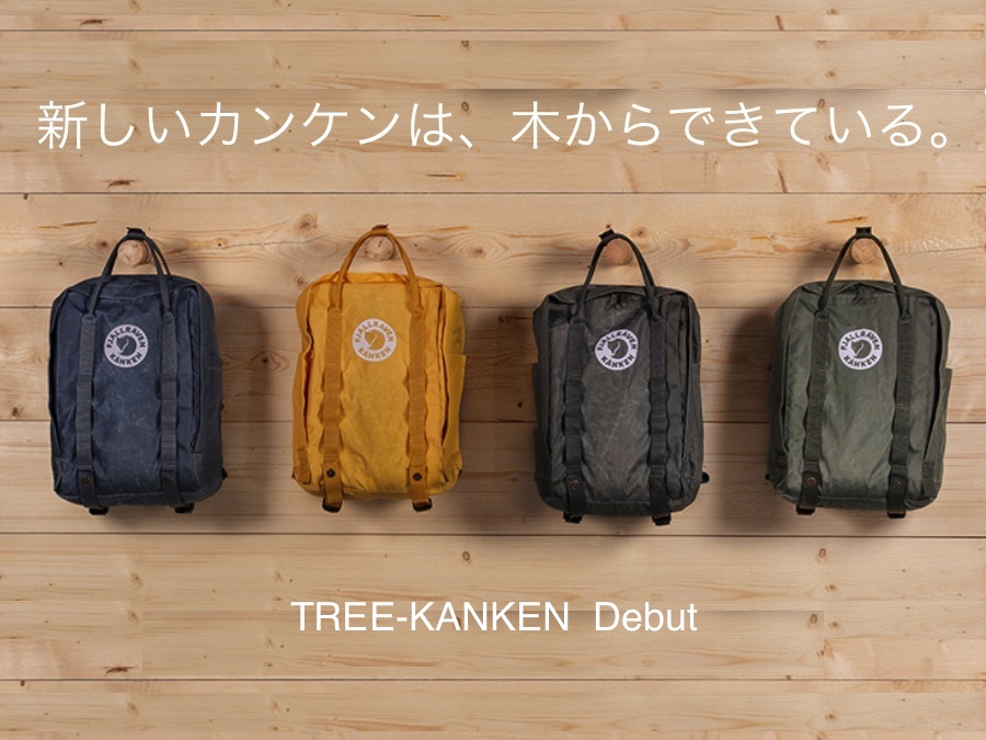 フェールラーベン ショルダーバッグ Tree-Kanken Sling 23512 Maple Yellow