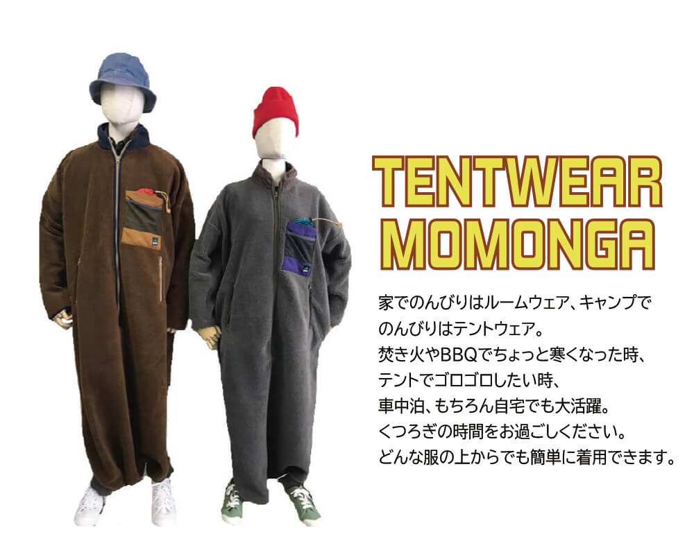 Mountain Products Com シュラフ Mountainproduct