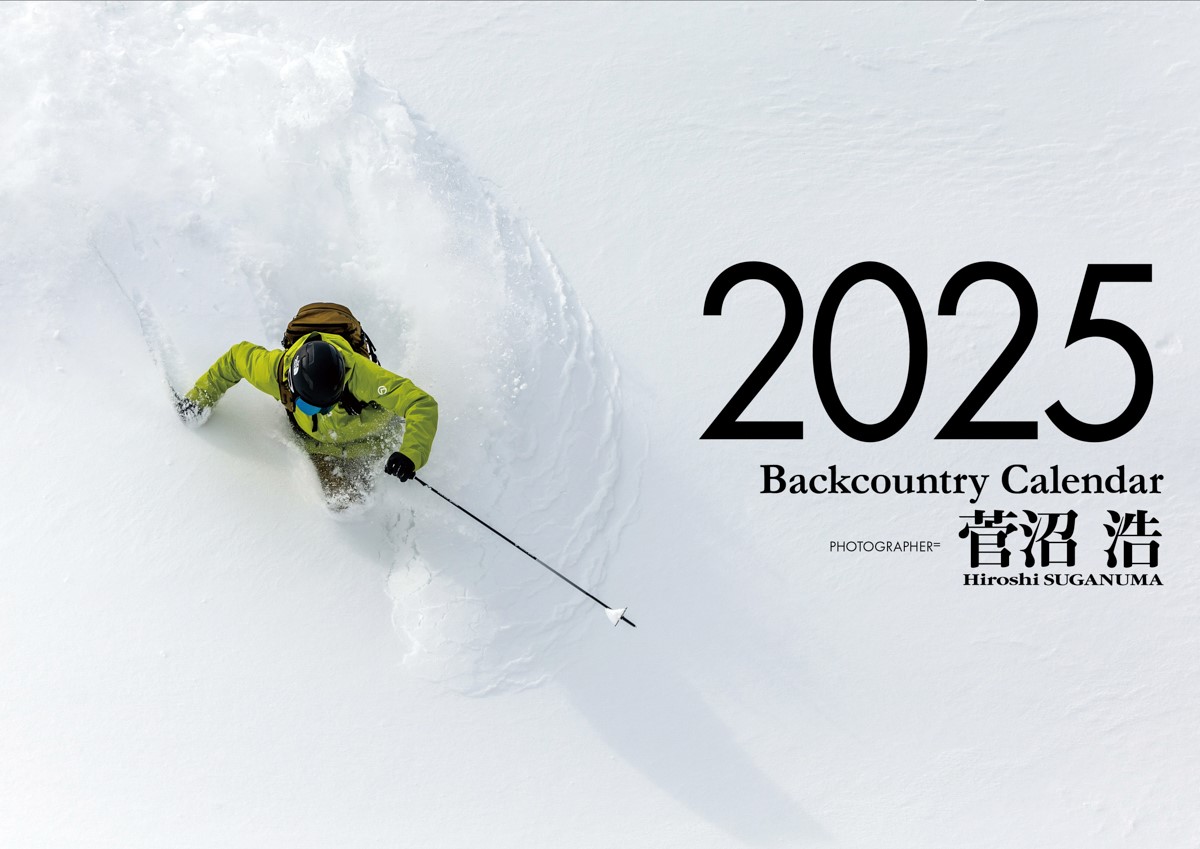 2025 Backcountry Calendar