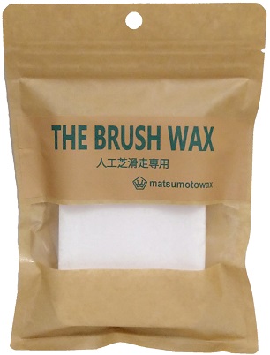 THE BRUSH WAX